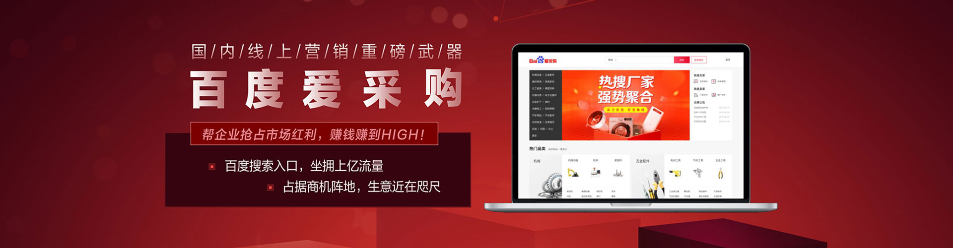 沅江百度开户高返点